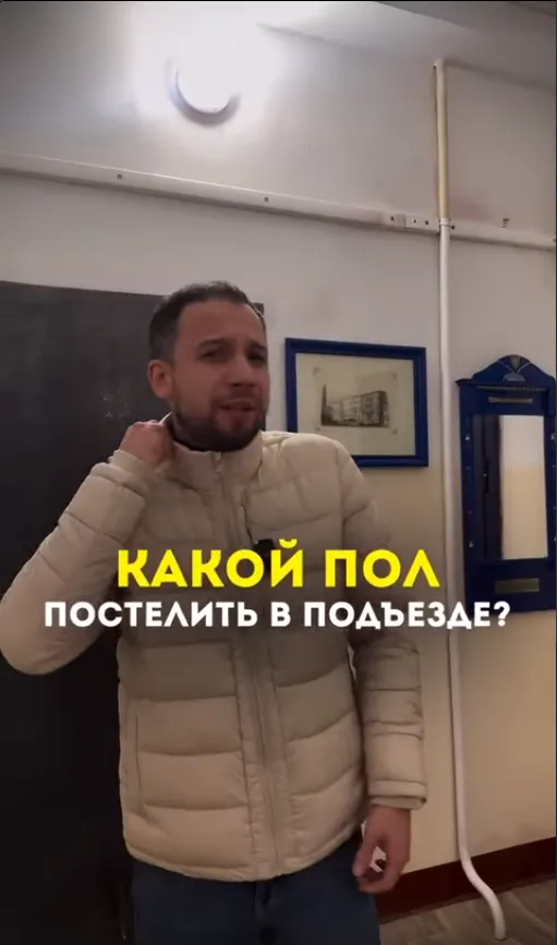 Превью