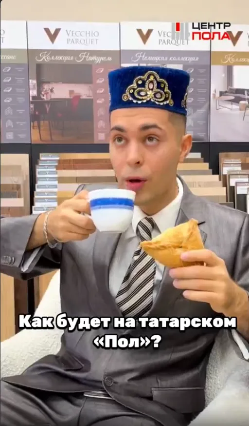 Превью
