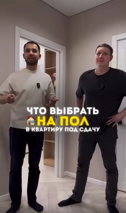 Превью