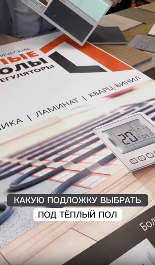 Превью