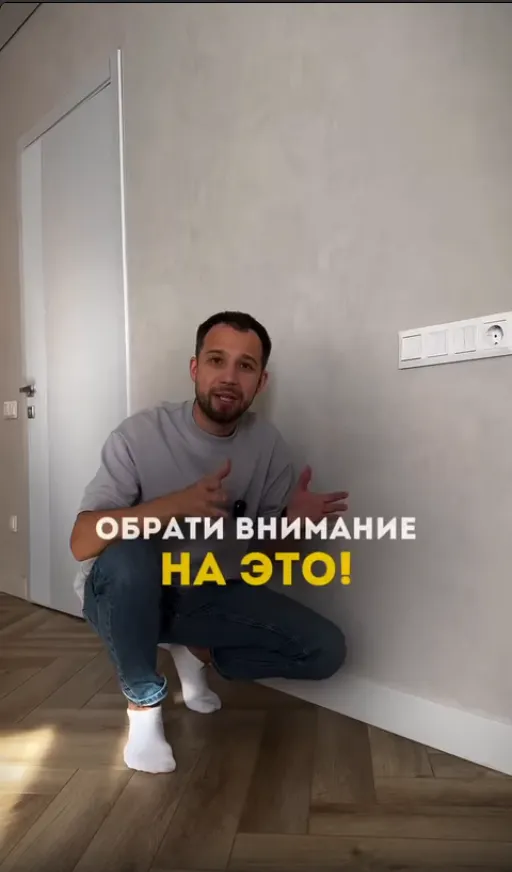 Превью