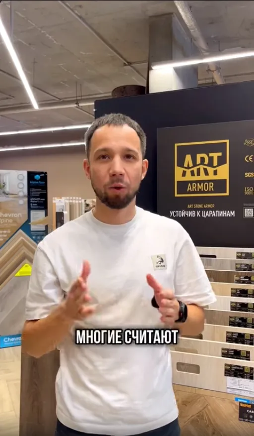 Превью