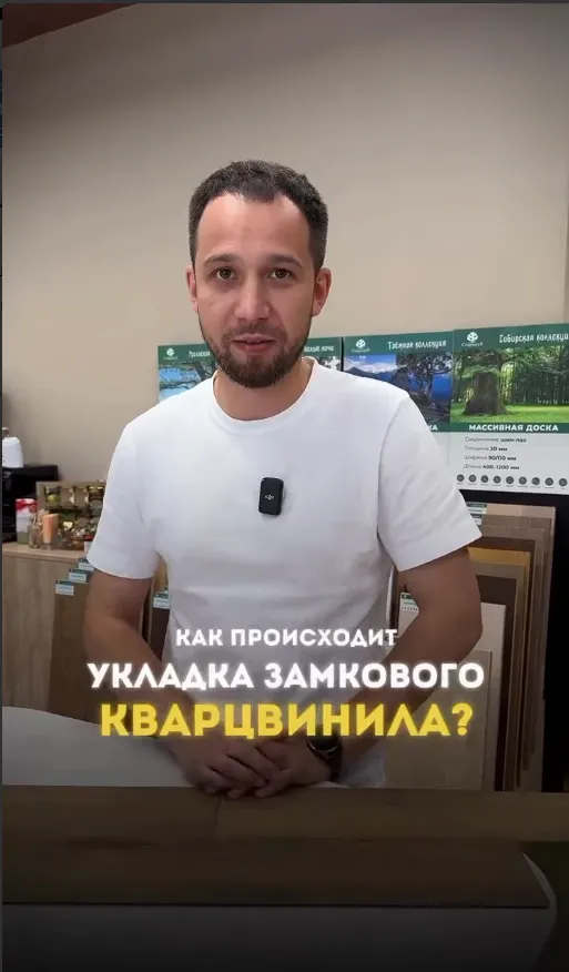 Превью
