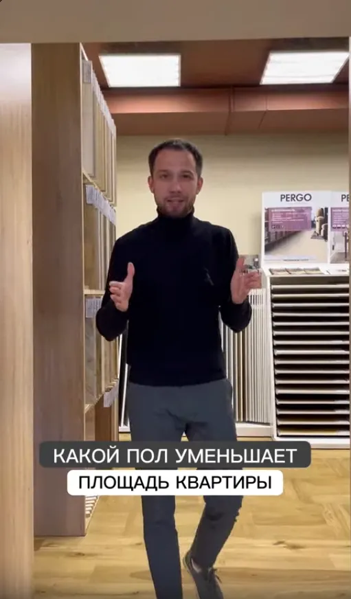 Превью