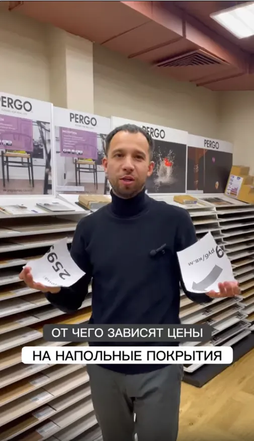 Превью