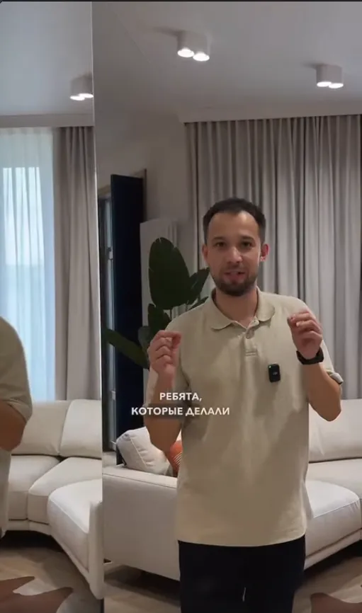 Превью