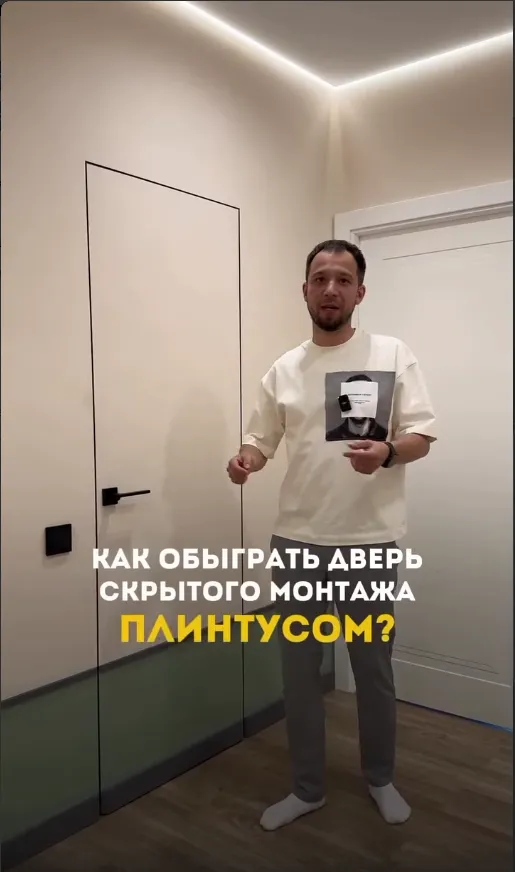 Превью