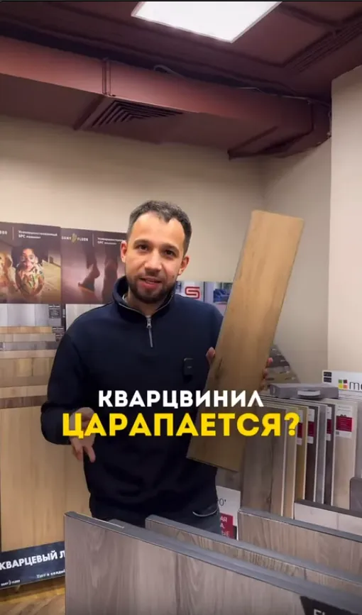 Превью