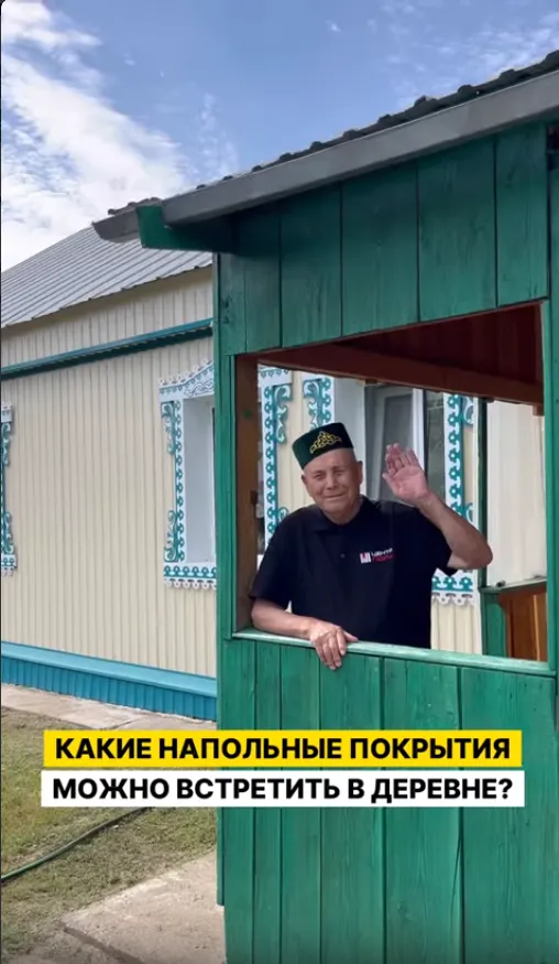 Превью