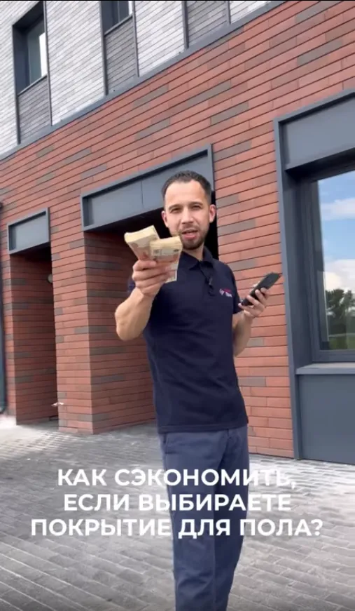 Превью