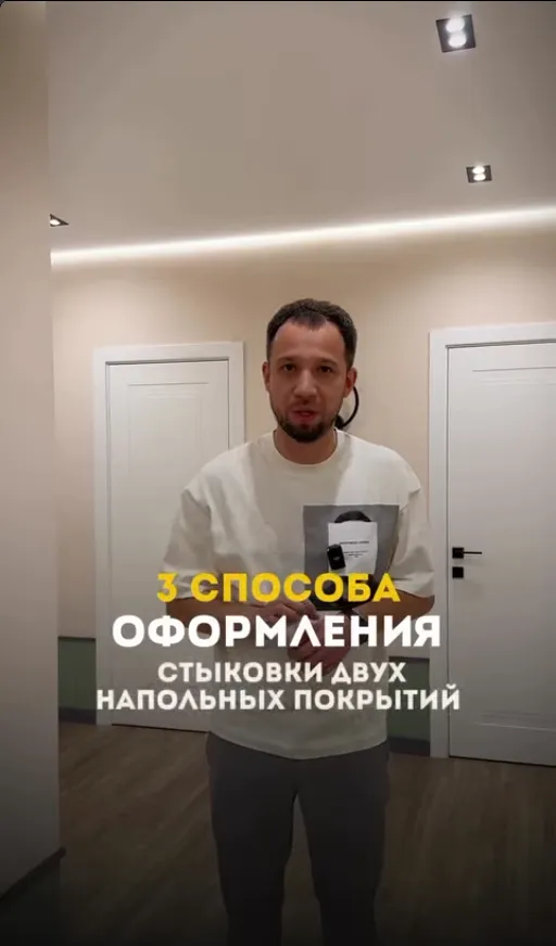 Превью