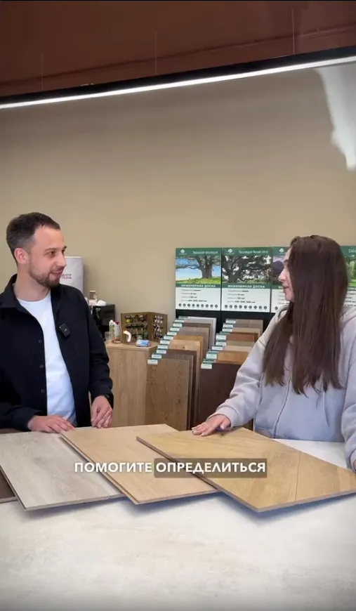 Превью