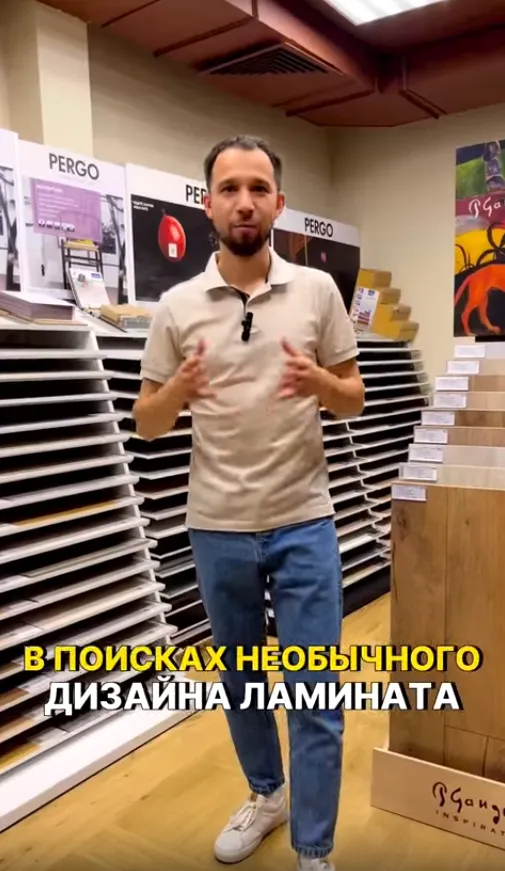 Превью