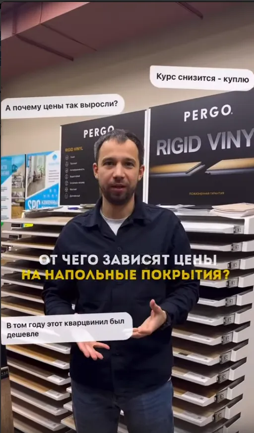 Превью