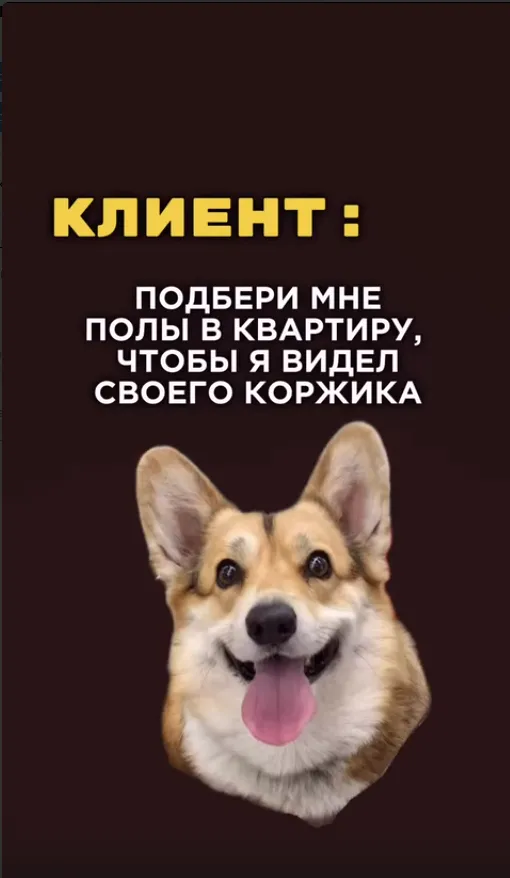 Превью