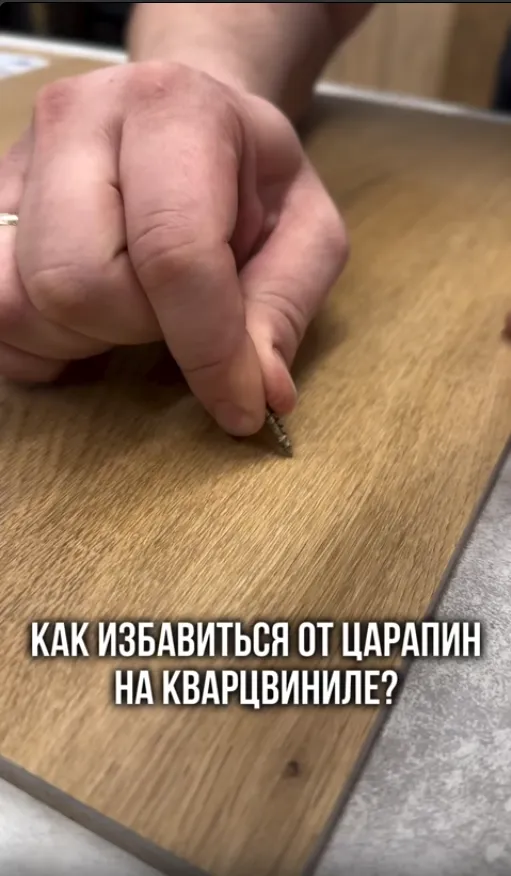 Превью