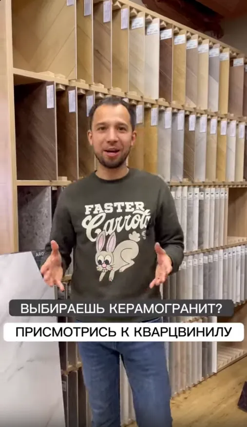 Превью