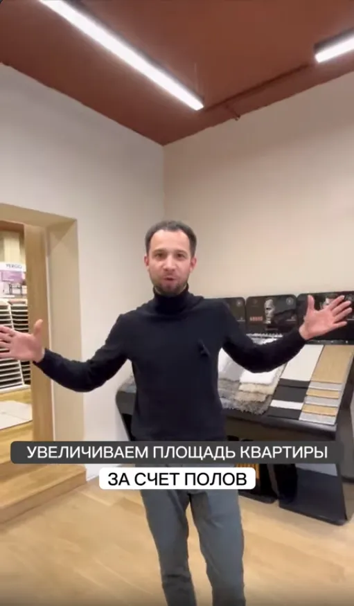 Превью