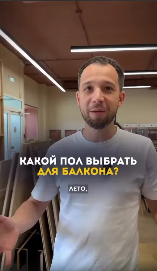 Превью