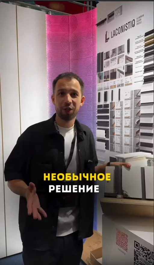 Превью