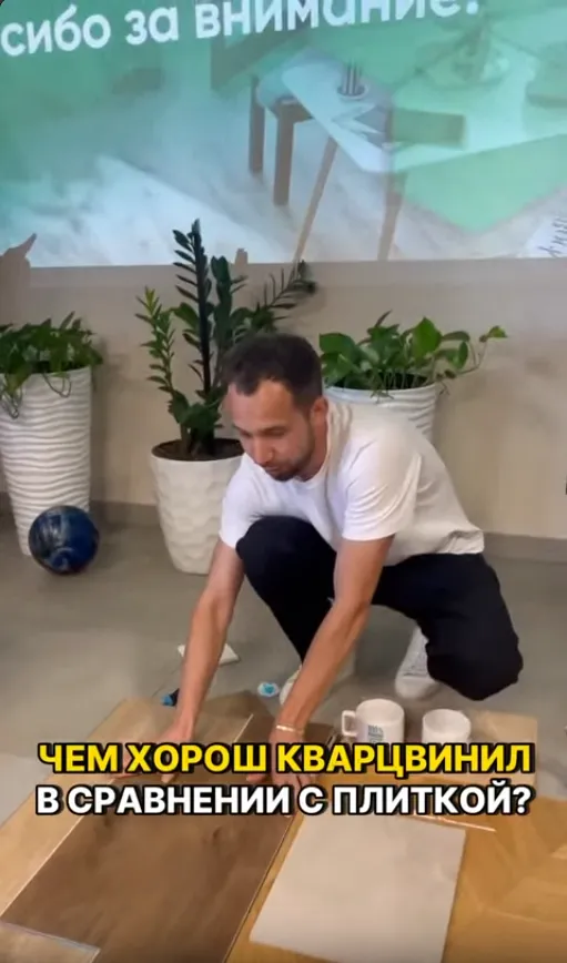 Превью
