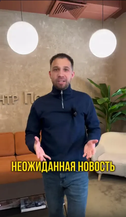 Превью