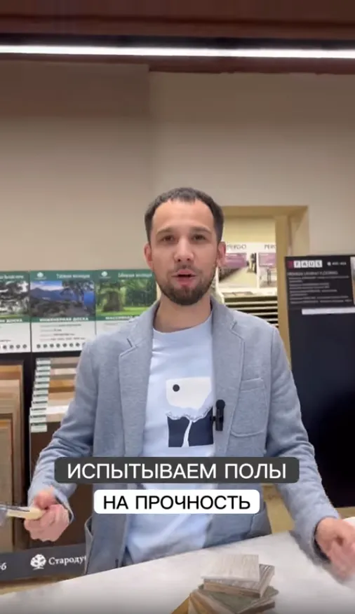 Превью