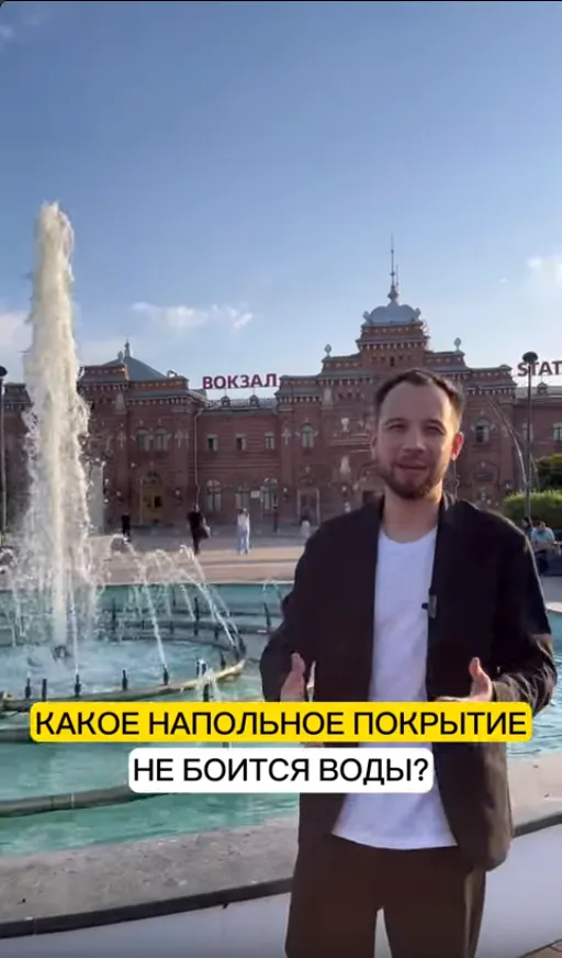 Превью