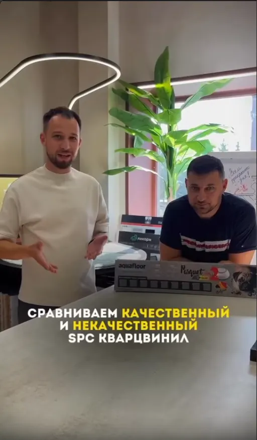 Превью
