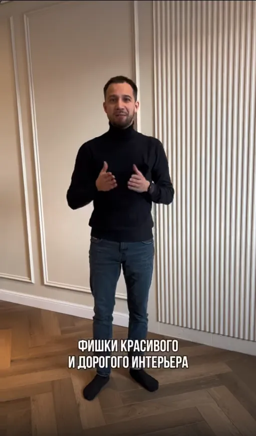 Превью
