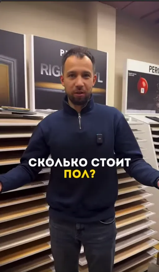 Превью