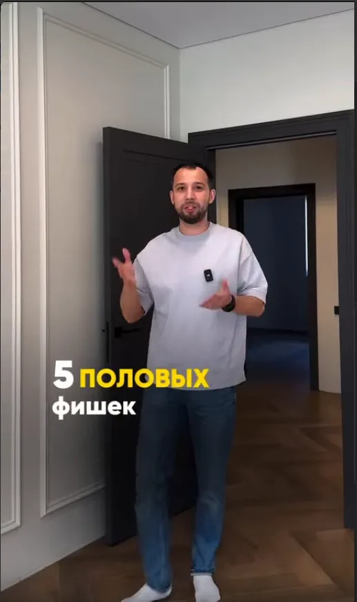 Превью