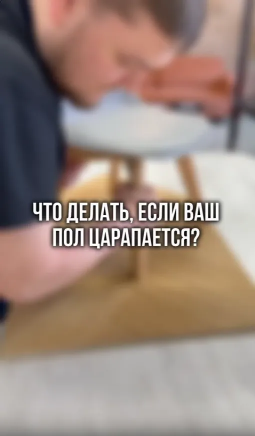 Превью