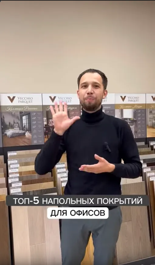 Превью