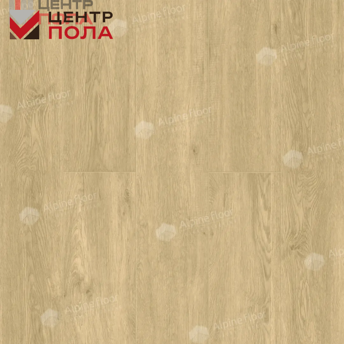 Кварцвинил Alpine Floor Liberty Loose Lay ECO 23-2 Дуб Ваниль Селект