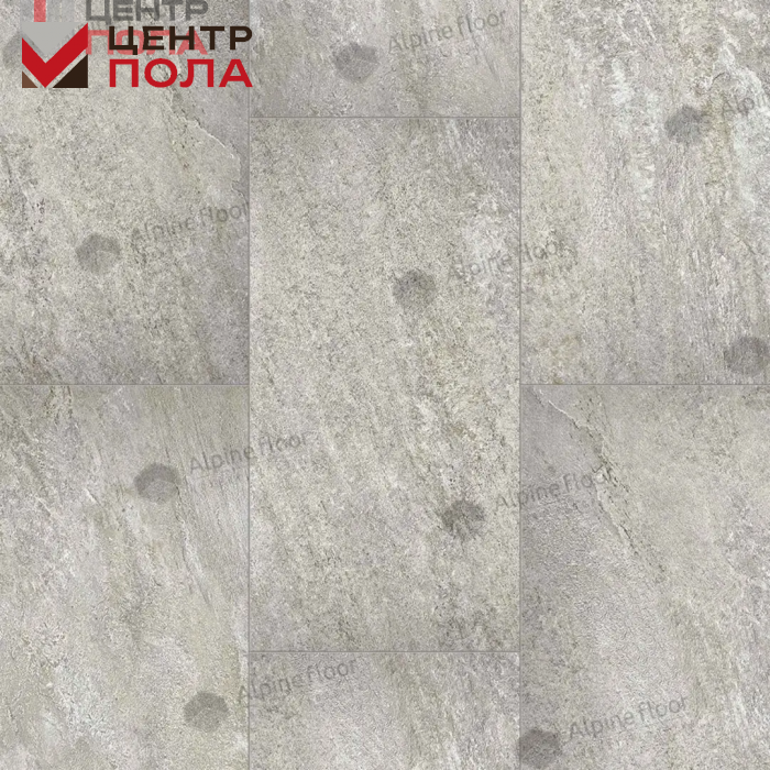 Кварцвинил Alpine Floor Light Stone Eco 15-15 Шеффилд